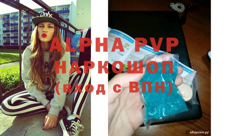 Alfa_PVP СК  Ноябрьск 